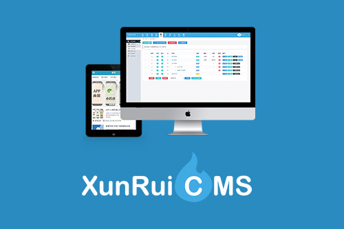 Xunruicms官方原版下载