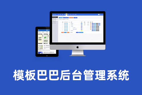 cloudflar后台管理系统下载