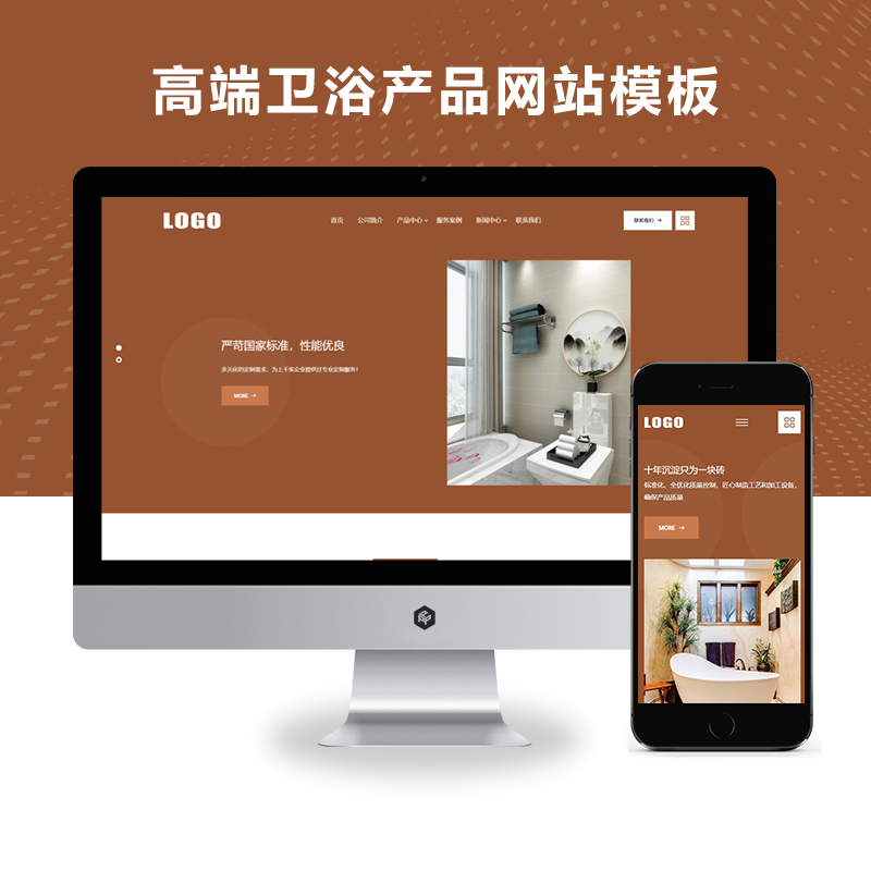 Pbootcms响应式高端卫浴产品网站模板(自适应手机端)