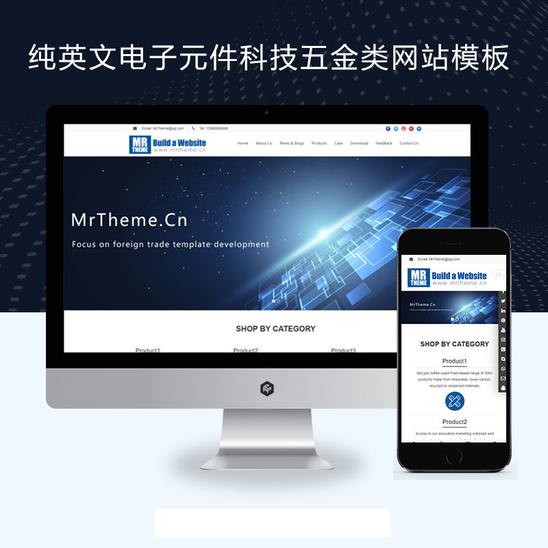 纯英文响应式电子元件科技五金类PBOOTCMS网站模板源码【自适应手机端】