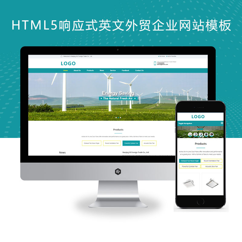HTML5响应式英文外贸企业产品展示pbootcms网站模板 LED灯具外贸通用网站源码(自适应手机端)