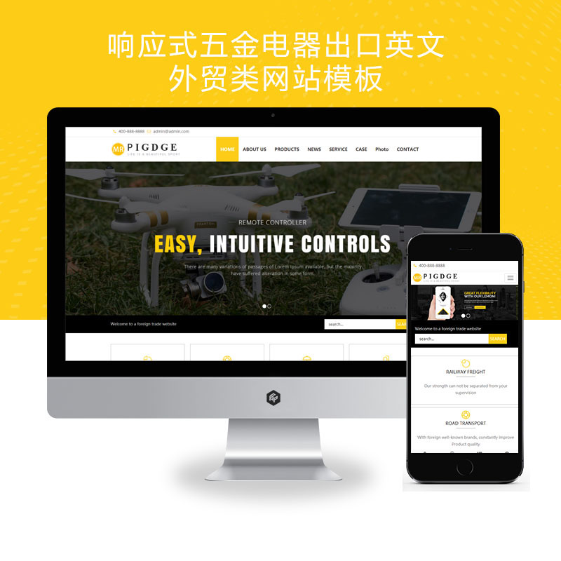 (自适应手机端)响应式五金电器出口英文外贸类网站pbootcms模板 HTML5五金电子产品外贸网站源码下载