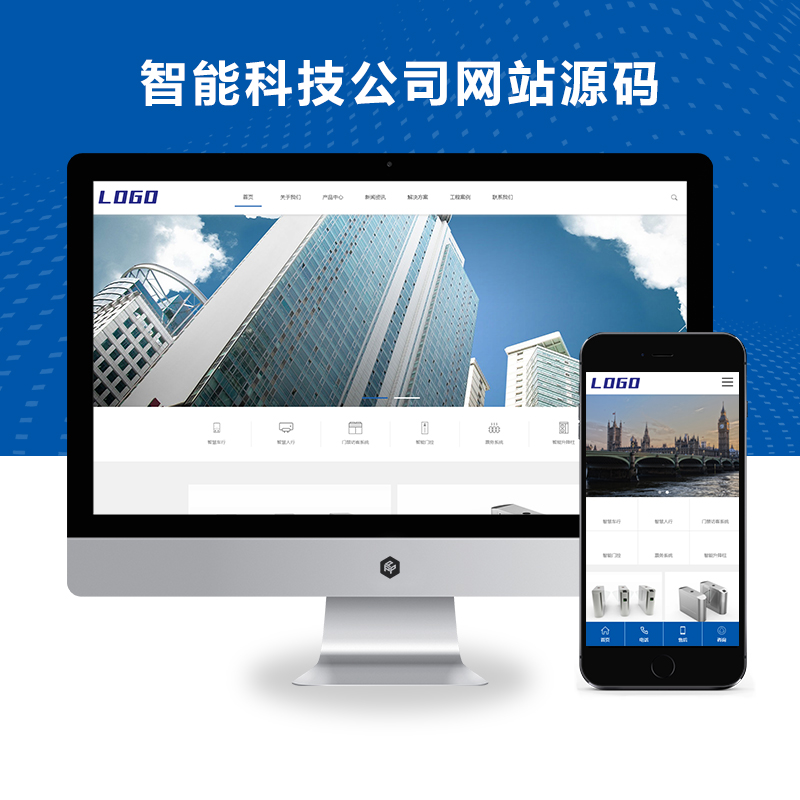 (PC+WAP)智慧车型智能门禁pbootcms网站模板 智能科技公司网站源码下载